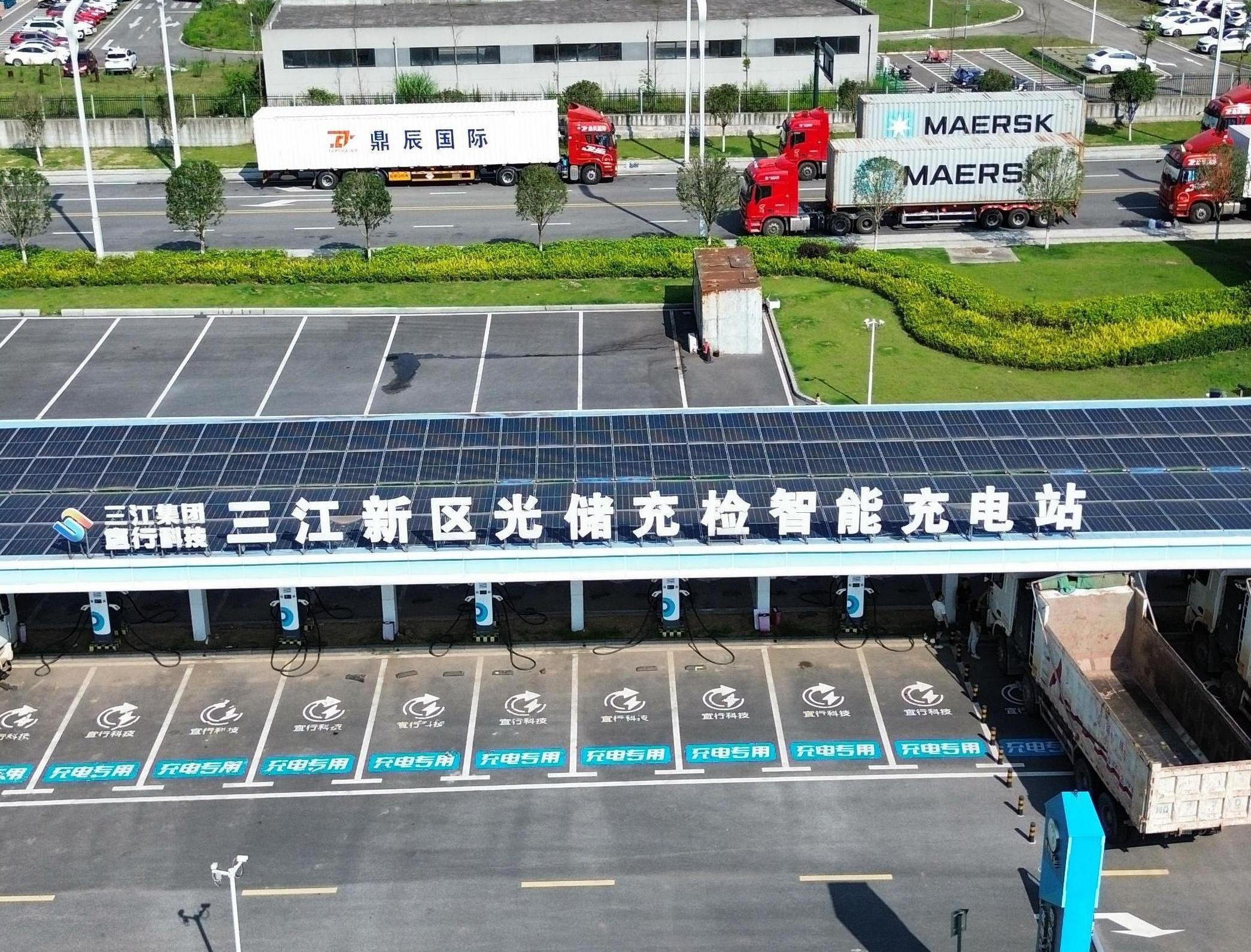 宜賓三江新區(qū)光儲(chǔ)充檢智